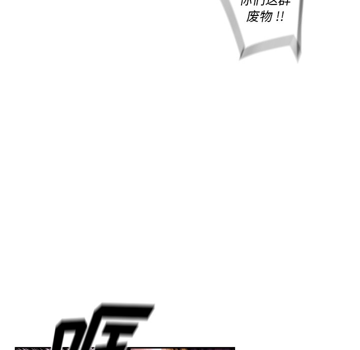 第116話 - 第73张