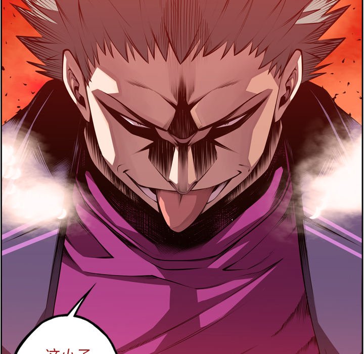 第116話 - 第78张