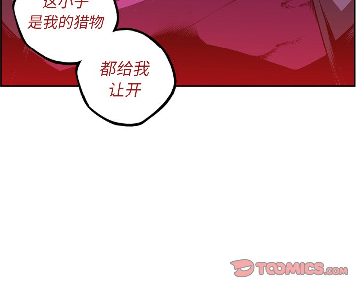第116話 - 第79张