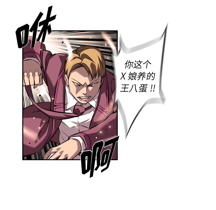 第117話 - 第13张