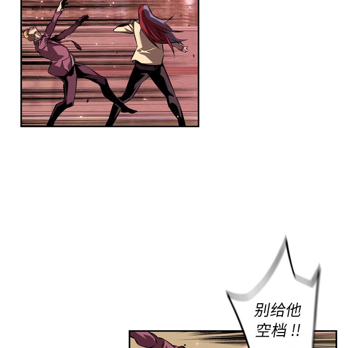 第117話 - 第17张