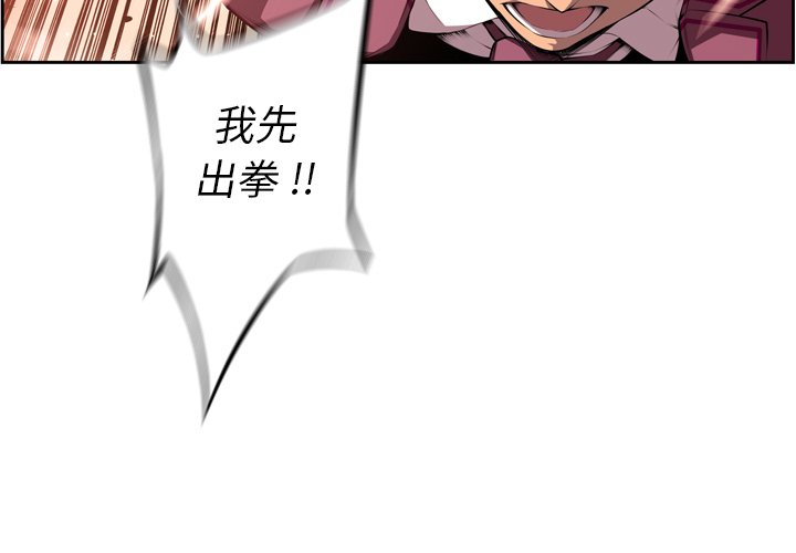 第117話 - 第2张