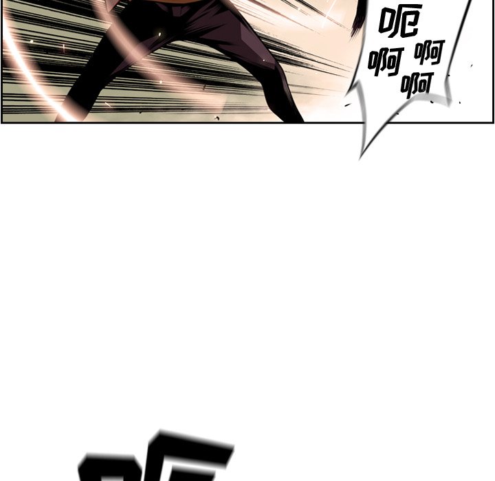 第117話 - 第21张