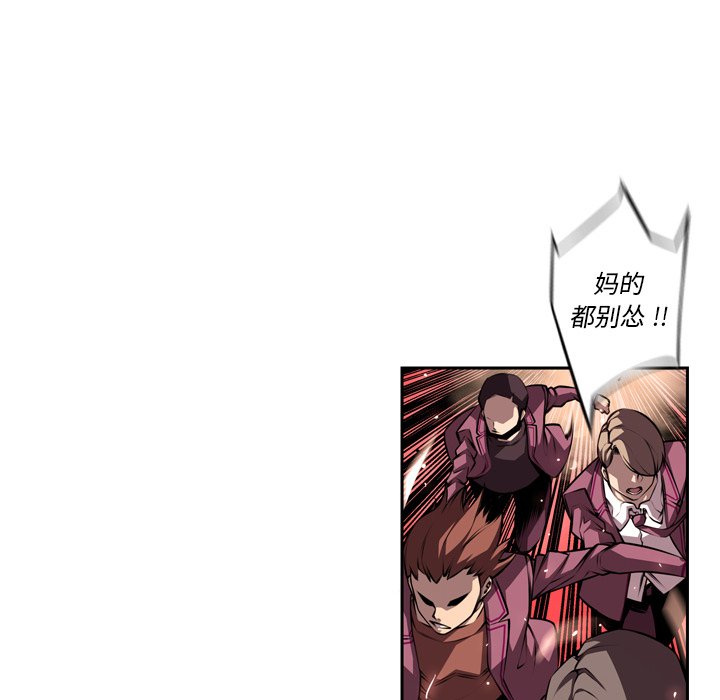 第117話 - 第23张