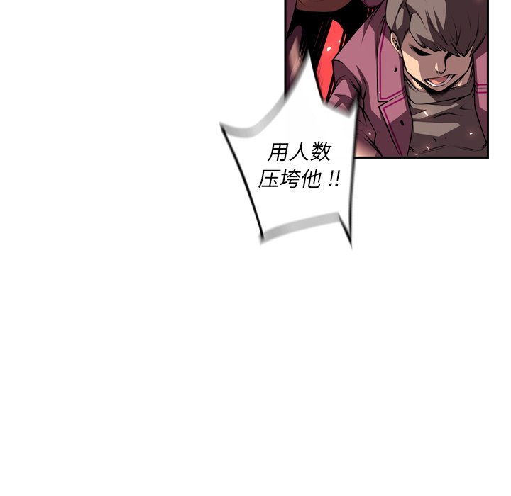 第117話 - 第24张