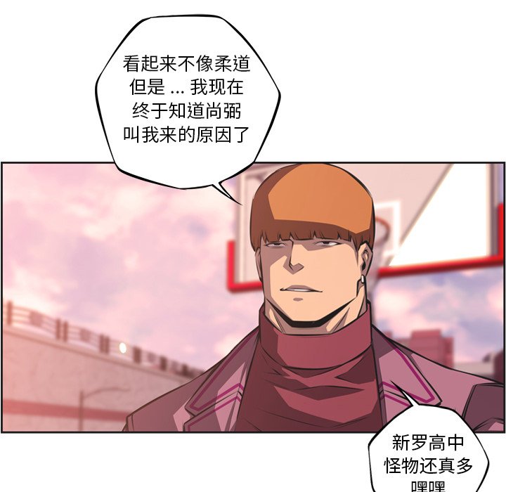 第117話 - 第25张