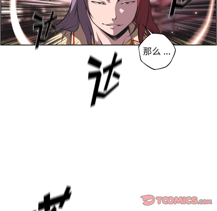 第117話 - 第27张