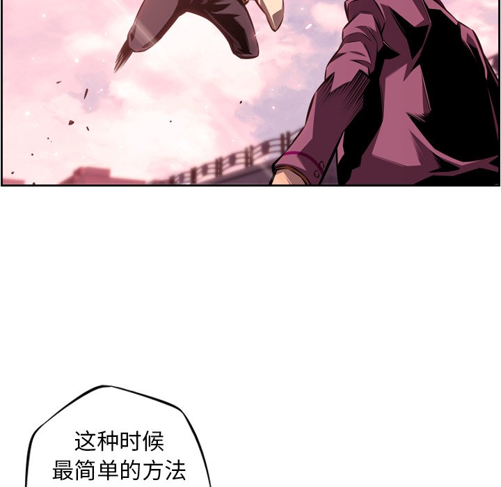 第117話 - 第32张