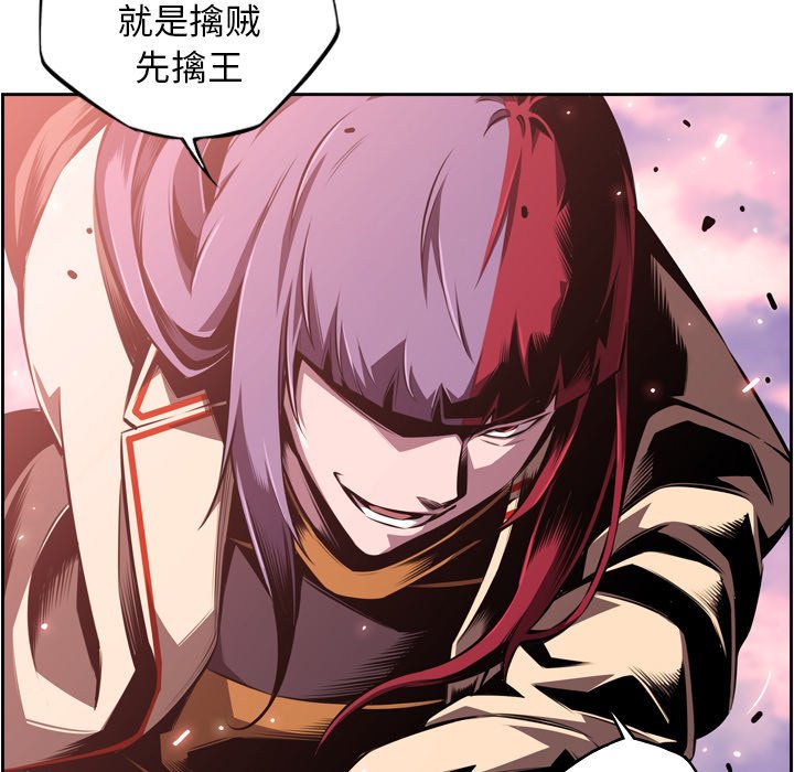 第117話 - 第33张
