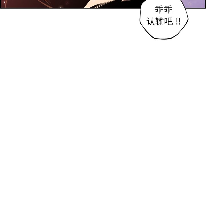 第117話 - 第34张