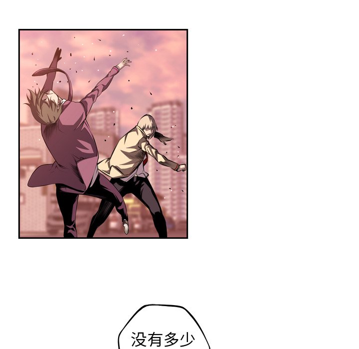 第117話 - 第37张