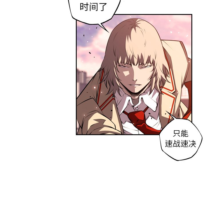 第117話 - 第38张