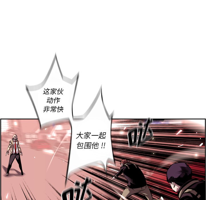 第117話 - 第39张