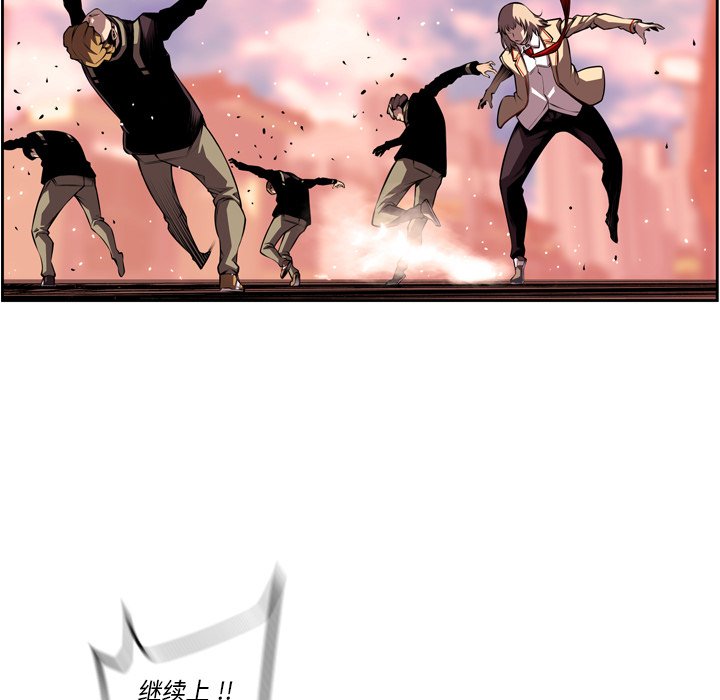 第117話 - 第47张