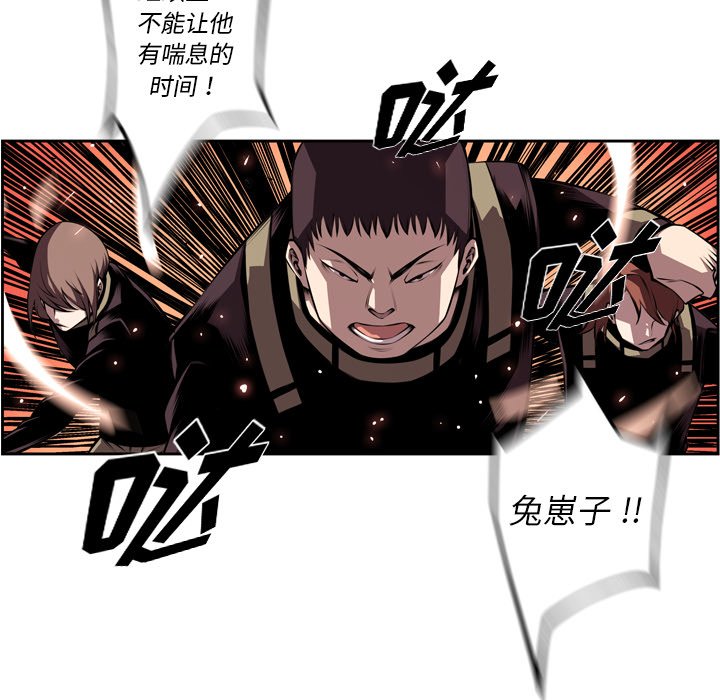 第117話 - 第48张