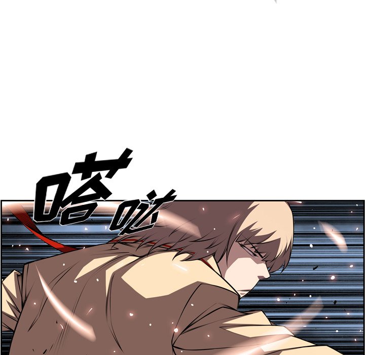 第117話 - 第49张