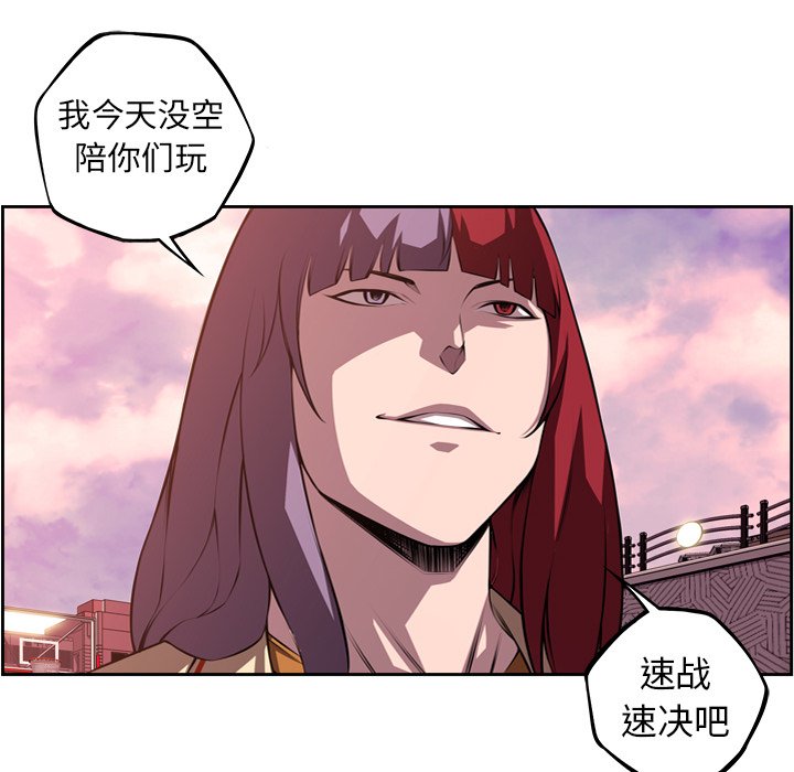第117話 - 第5张