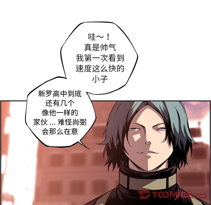 第117話 - 第53张