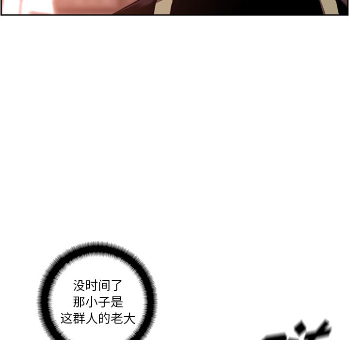 第117話 - 第54张