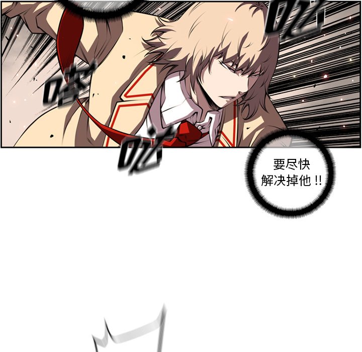 第117話 - 第55张