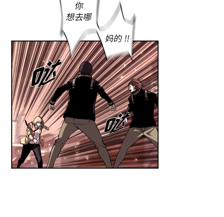 第117話 - 第56张