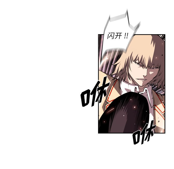 第117話 - 第57张