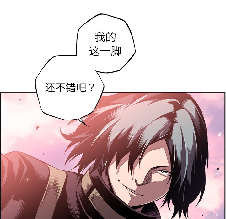 第117話 - 第61张