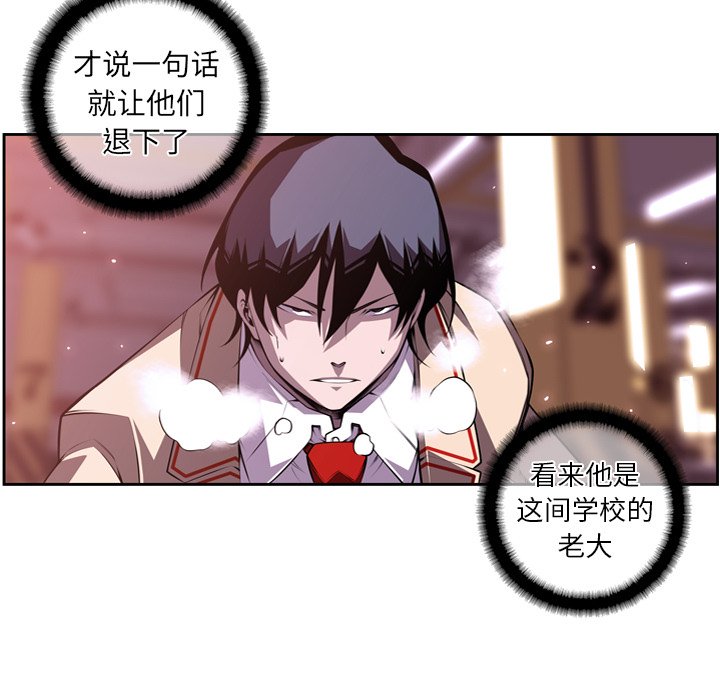 第117話 - 第64张