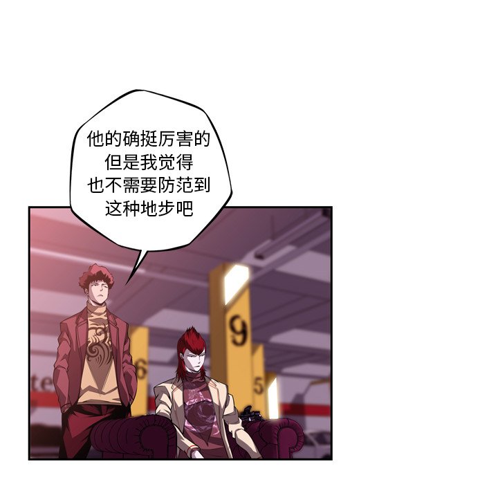 第117話 - 第65张