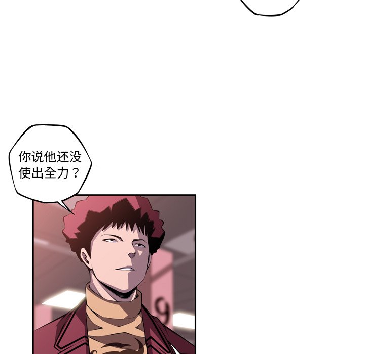 第117話 - 第67张