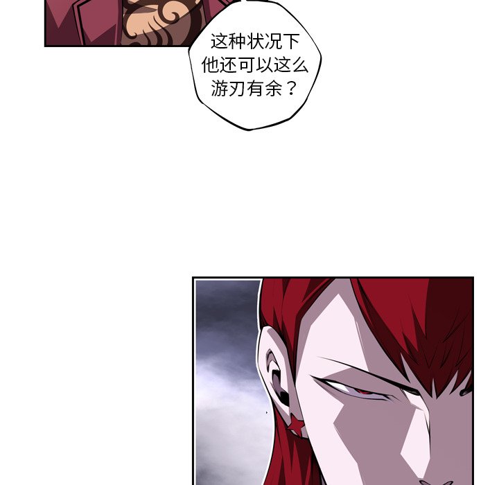 第117話 - 第68张
