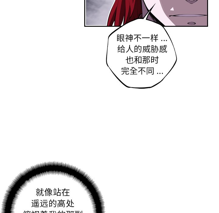 第117話 - 第69张