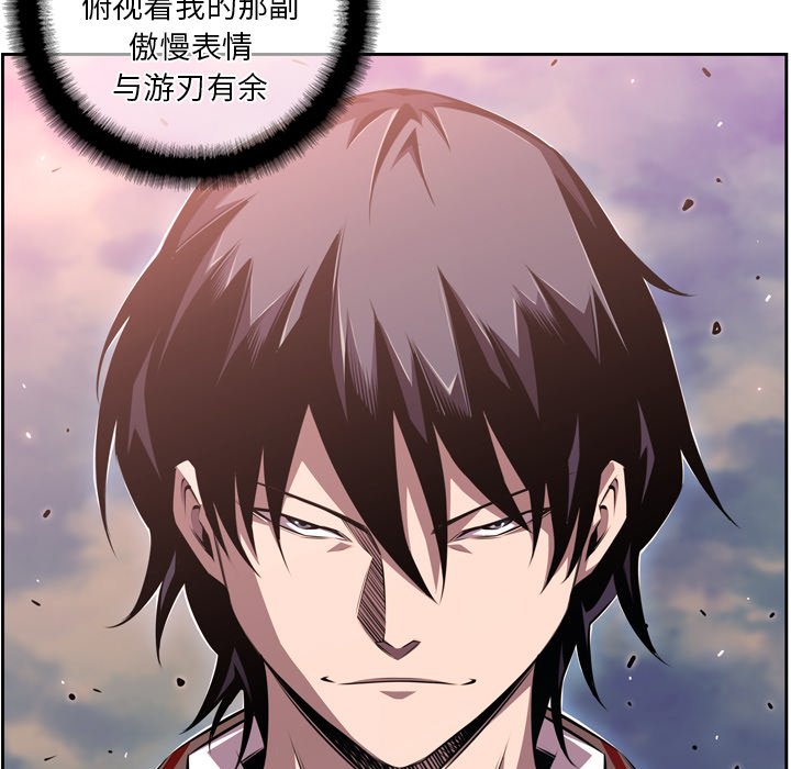 第117話 - 第70张