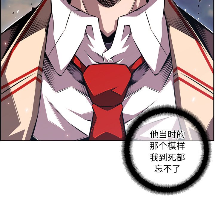 第117話 - 第71张