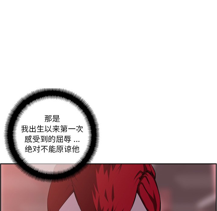第117話 - 第72张