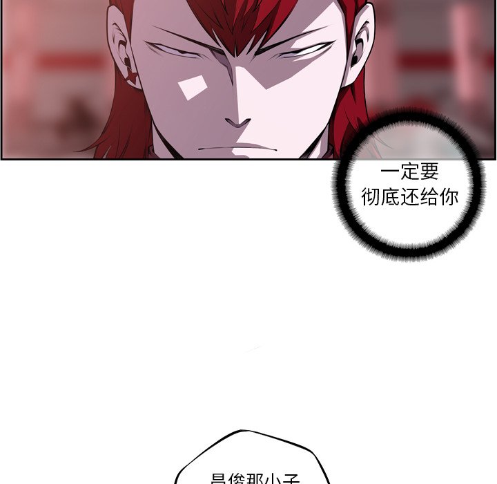 第117話 - 第73张