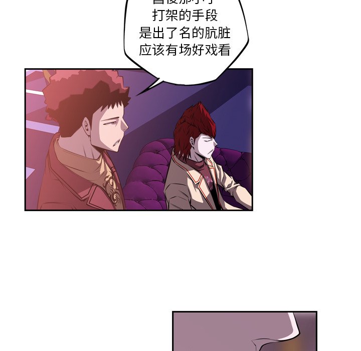 第117話 - 第74张