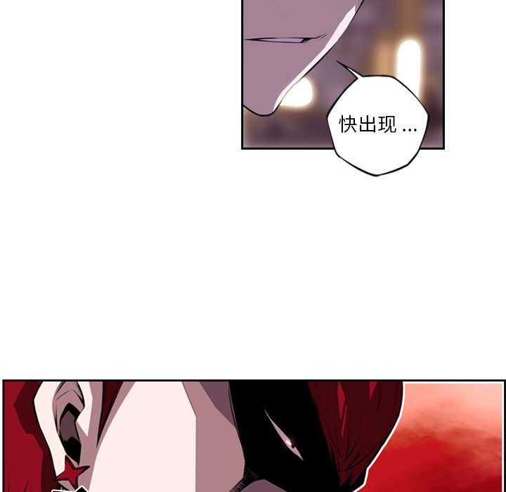 第117話 - 第75张