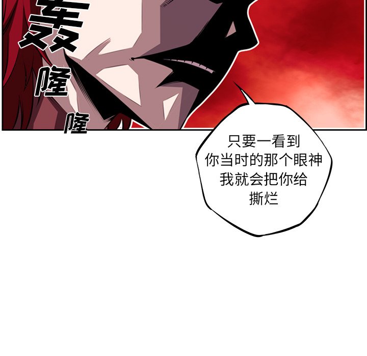 第117話 - 第76张