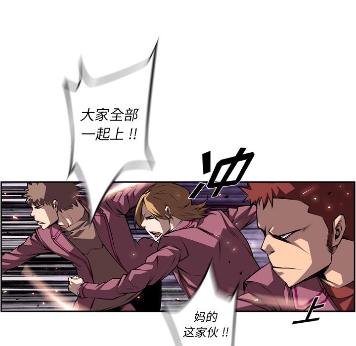 第117話 - 第8张