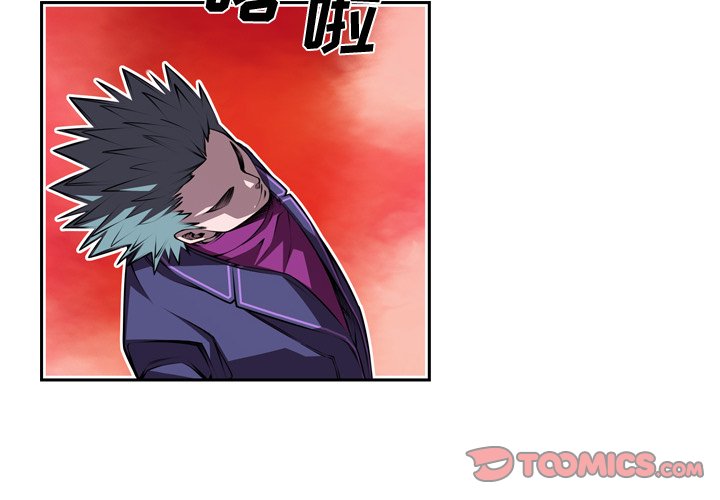 第118話 - 第1张