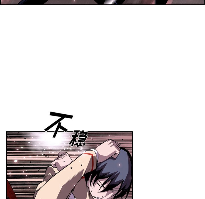 第118話 - 第10张