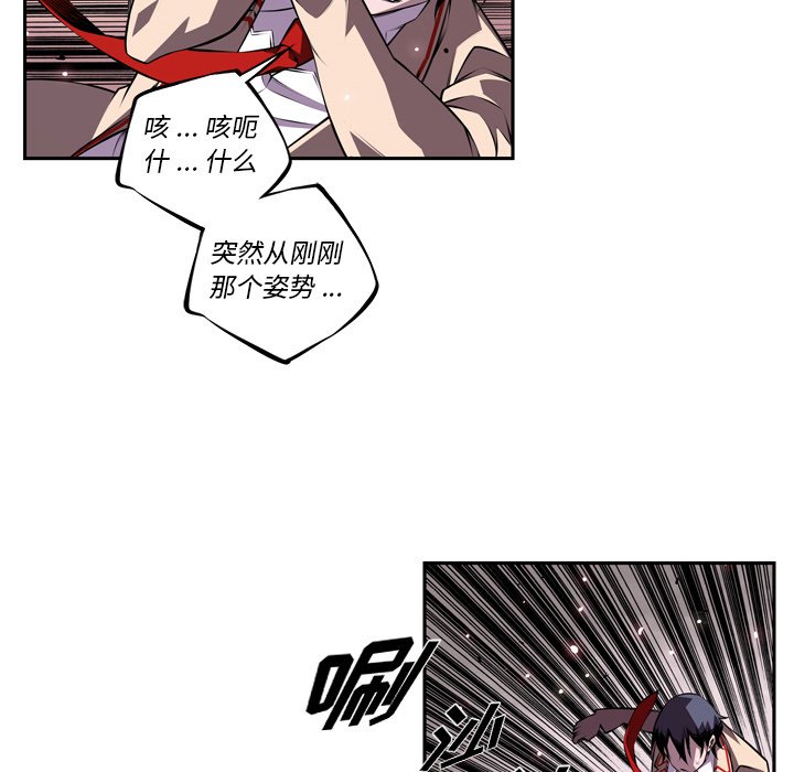 第118話 - 第11张