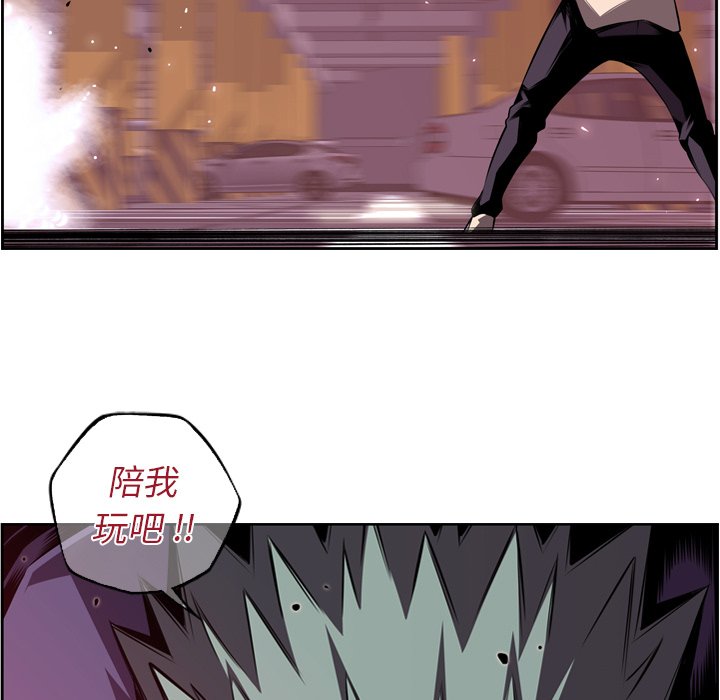 第118話 - 第14张