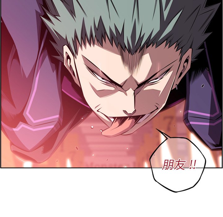 第118話 - 第15张