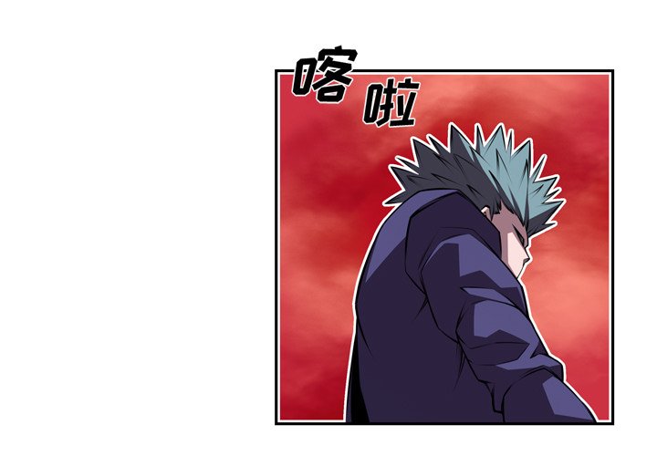 第118話 - 第2张