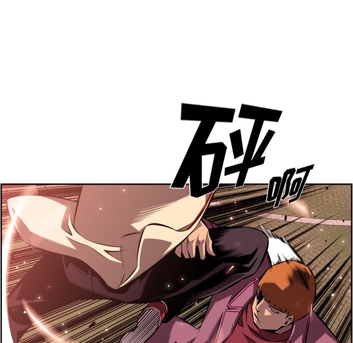第118話 - 第20张