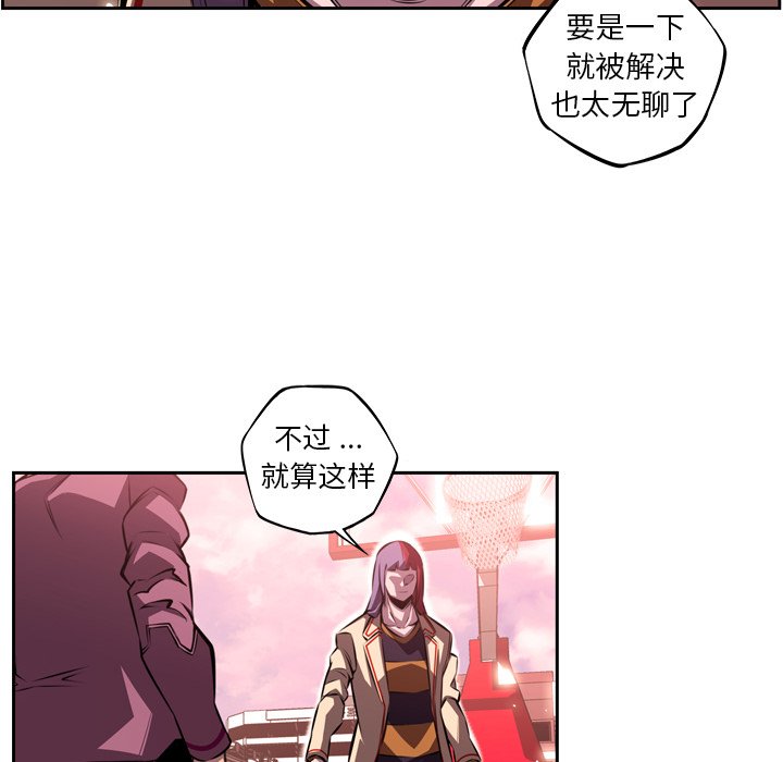 第118話 - 第27张