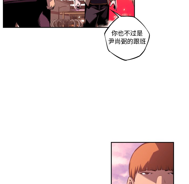 第118話 - 第28张