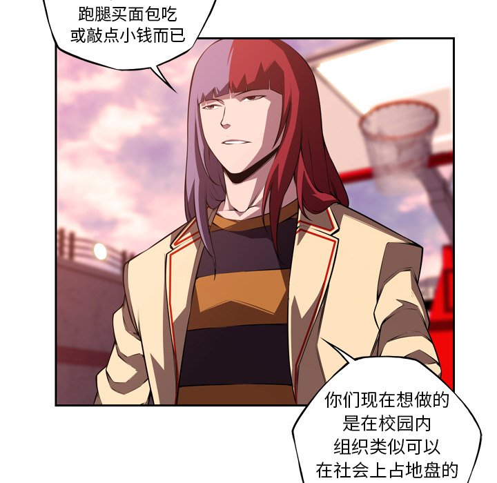 第118話 - 第33张